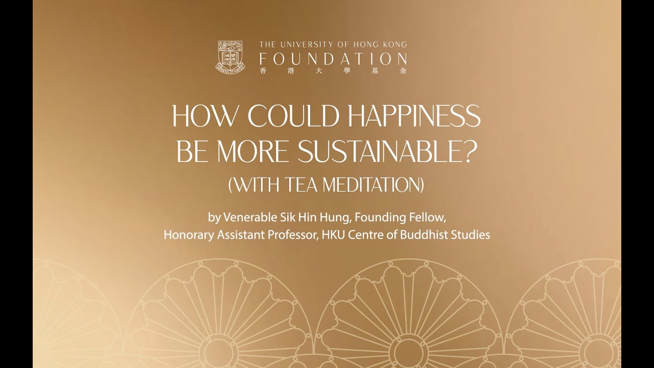 釋衍空法師：如何令快樂更恆久｜Venerable Sik Hin Hung: How could happiness be more sustainable?