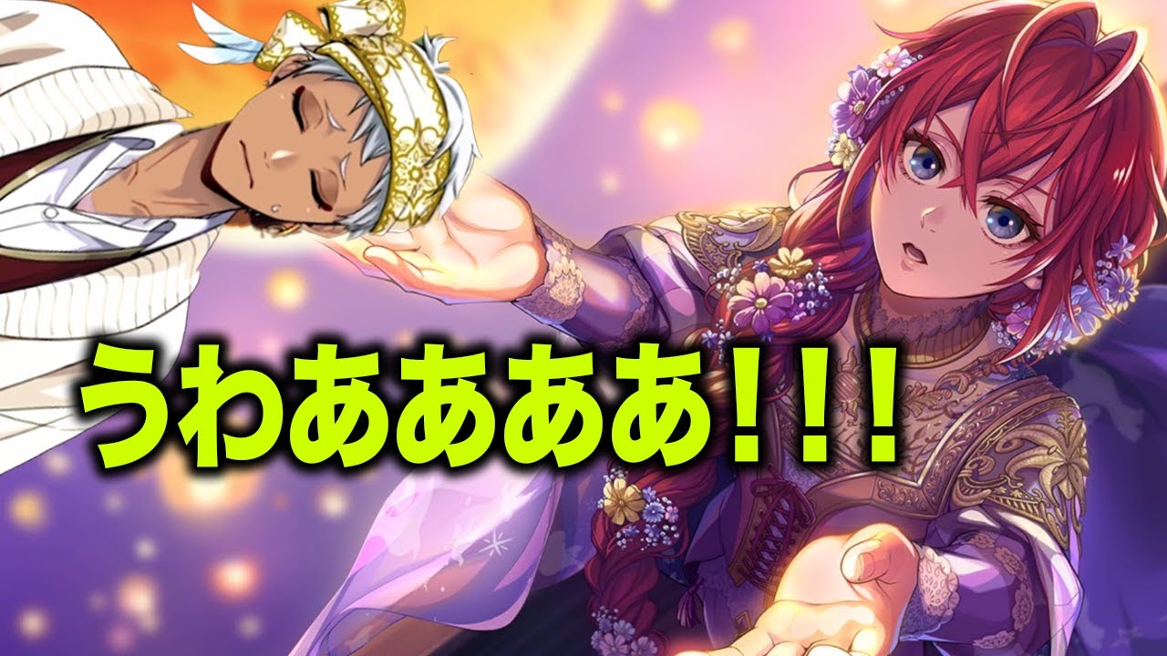 ツイステ｜窓から降ってくるカリム！？【願いのランタン〜自由への