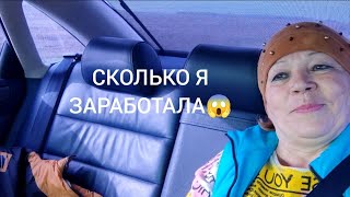 Заработала на грибах // БОЛЬШАЯ ПОКУПКА //