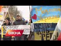 Мітинг у Мелітополі! Окупанти, ІДІТЬ ГЕТЬ! | Вікна-Новини