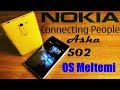 Nokia Asha 502. "Ледяная " малышка из  2013 года.