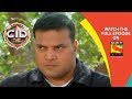 CID - सी आ डी - Episode 799 - 12th October, 2018