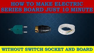 How to make series electric board without switch socket and board