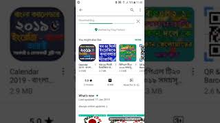 How to desh vpn app update screenshot 4