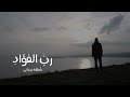عوض الله آت لا محاله سيعوضك لاتقلق بطريقة ما وفي لحظة م ناسبة سي صلح الله كل شيء