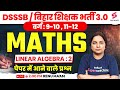 Dsssbbihar teacher 30 maths   linear algebra    math for bpsc teacher  renu maam