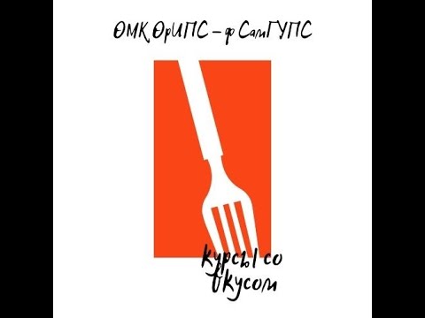 Лекция 4. Пищевые добавки