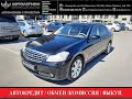 Infiniti M35 2007 в Кемерово