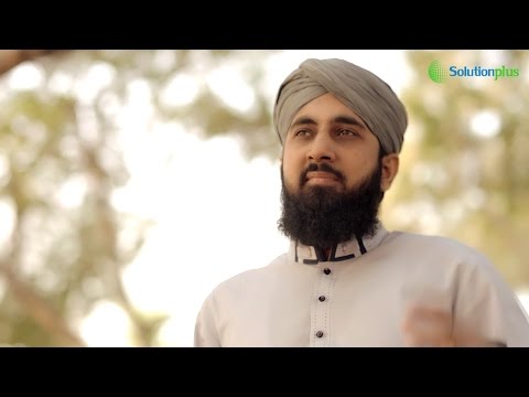 Tere Daman E Karam Mein Muhammad Anas Qadri