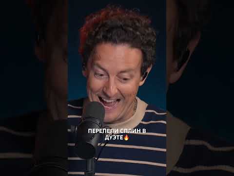 Green Apelsin и Стас Ярушин - Мое сердце остановилось…