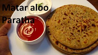 क्या आपने आलू को बगैर उबाले आलू और हरे मटर का परांठा बनाया है । Matar aloo paratha recipe....