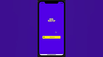 iOS openAPI를 활용한 영화 예매 앱 만들기