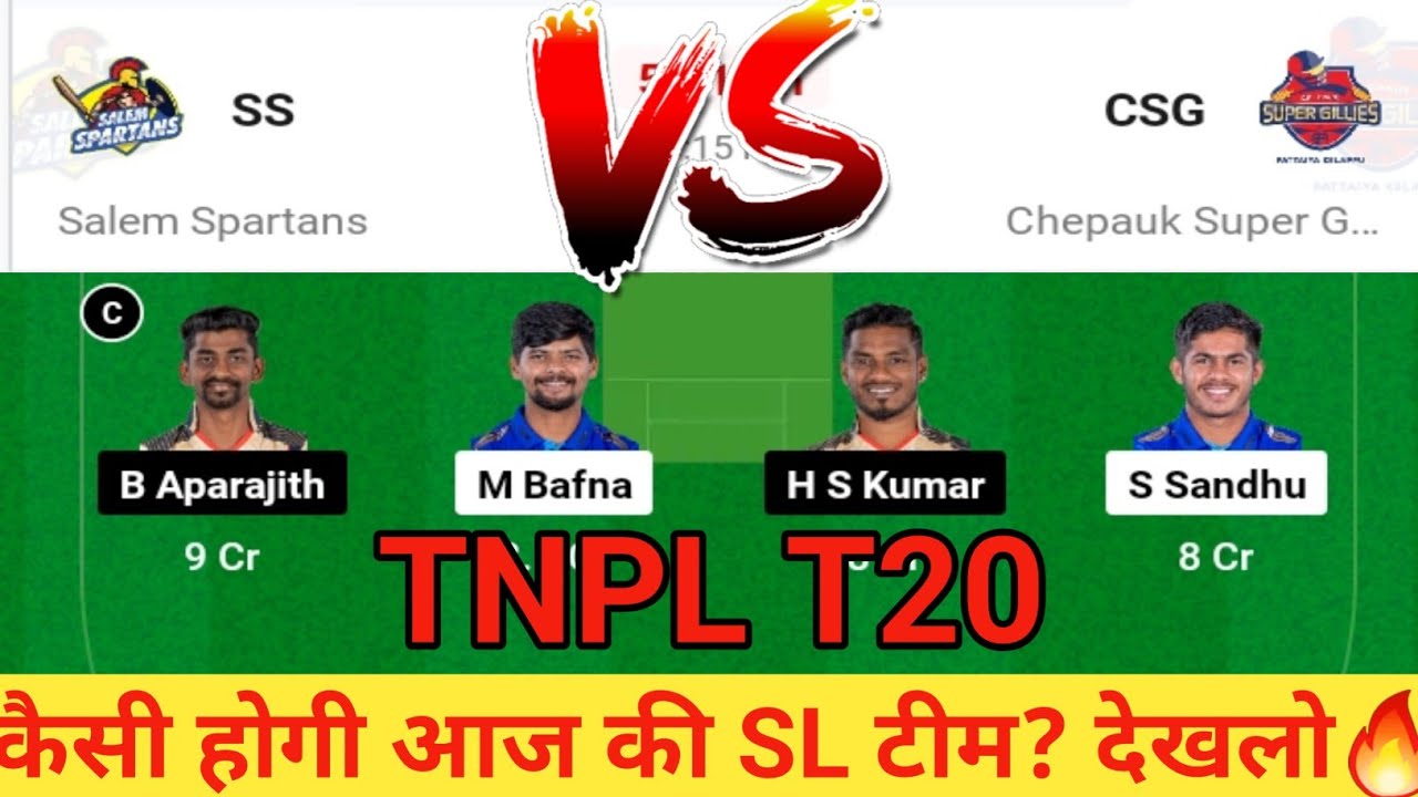 SS vs CSG Dream11| SS vs CSG Dream11 Prediction| SS vs CSG TNPL Dream11 Team