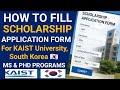 How to Fill KAIST Scholarship Application Form | Fully Funded MS &amp; PhD Scholarship in South Korea