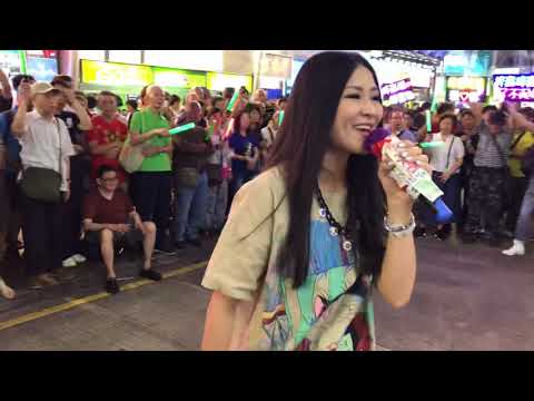 海闊天空*靚女梓嘉老師*金牌人氣王*旺角街演(2018-06-16）香港街頭藝人及唱作音樂人彭梓嘉老師