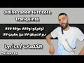 Didin Canon16 Ft Kofs Trafiquinté Parole Lyrics
