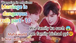 marriage is dangerous truth part-10(mafia world is very krur with omegas)wangxian ffExplainedinhindi