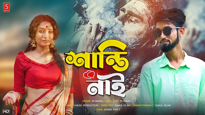 Shanti Nai | শান্তি নাই | Bangla New Song | New Rap Song | ZR Mamu | New Song Bangla