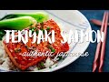 Teriyaki Salmon Recipe (照り焼きサーモン)