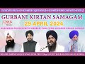 Live gurbani kirtan samagam gurdwara sri dashmesh darbar guru tegh bahadur nagar mumbai  sne