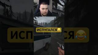 Засада #игры #прохождение #contrabandpolice #gaming #letsplay