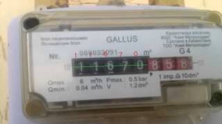 Automatic GAS meter reader