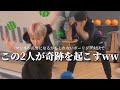 【BTS】SOPEが覚醒して面白くならないわけが無いボーリング対決