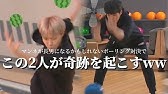 Bts日本語字幕 笑いあり涙ありの彼ら考案ゲーム対決が色々しんどいwww Youtube Bts日本語字幕 笑いあり涙ありの彼ら考案ゲーム対決が色々しんどいwww Youtube