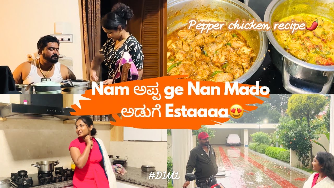 Nam ಅಪ್ಪ ge Nan Madoo ಅಡುಗೆ Estaaaa😍||Pepper chicken Recipe 🍗||SPURTHI VLOGS||