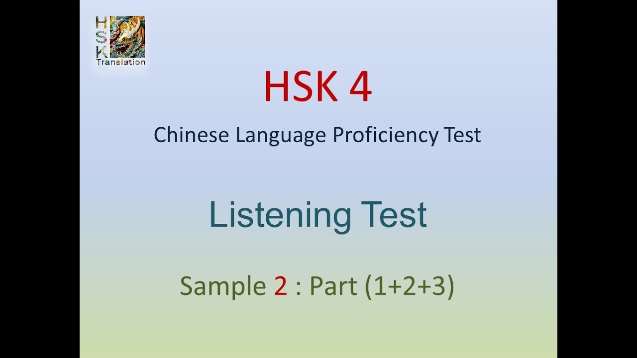 HSK 4 Sample 2 Listening. Chinese Language Proficiency Test