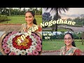 A Day in Nogothane| माझ्या नाटकाचा प्रयोग|