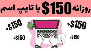 کسب درآمد اینترنتی واقعی رایگان | 150$ ارز دیجیتال رایگان در تراست ولت