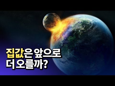 주택담보대출한도조회