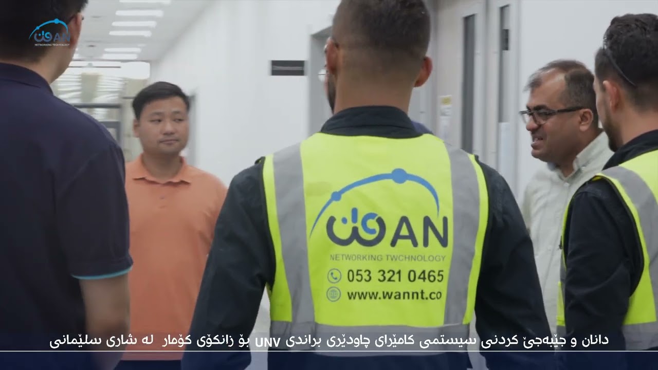 Komar University   CCTV Project