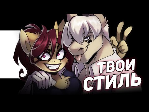 МОЙ СТИЛЬ | УЧИМСЯ РИСОВАТЬ КАК Я | Подкаст | Спидпеинт
