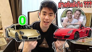 รู้ก่อน "จะซื้อ Porsche" สักคัน รถเกรย์ Vs. รถศูนย์ ต่างกันยังไง ???