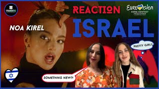 EURUVISION 2023 Noa Kirel - Unicorn | Israel  РЕАГИРУЕМ НА ИЗРАИЛЬ (Titles English)