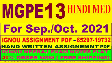 MGPE 13 solved assignment 2020-21 / MGPE 13 solved assignment/ MGPE 13 solved assignment in hindi