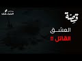 058 قصة العشق القاتل دفن عشقه بيده بودكاست منثورات قضائية