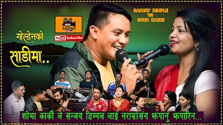 GOLDEN KO SADI/SANJAY DIMPLE vs SOVA KARKI