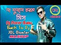 Hindi vs matal dance 2k19    durga pujo mashup dance dj rocky babu nadia jbl blast dance mix