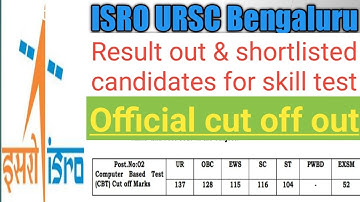 🔴ISRO URSC Bengaluru Result Shortlisted Candidateslist