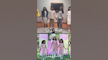 كيف صار نتيجة المجد اكسبلور تغاريد تصميمي المجد للأطفال ترند 