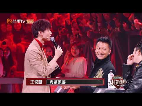 【会员抢先看】《我们的乐队》 4月24日看点：王俊凯演技叫板谢霆锋 王以太进大师班后生疏派克特 Me to us |芒果TV会员频道