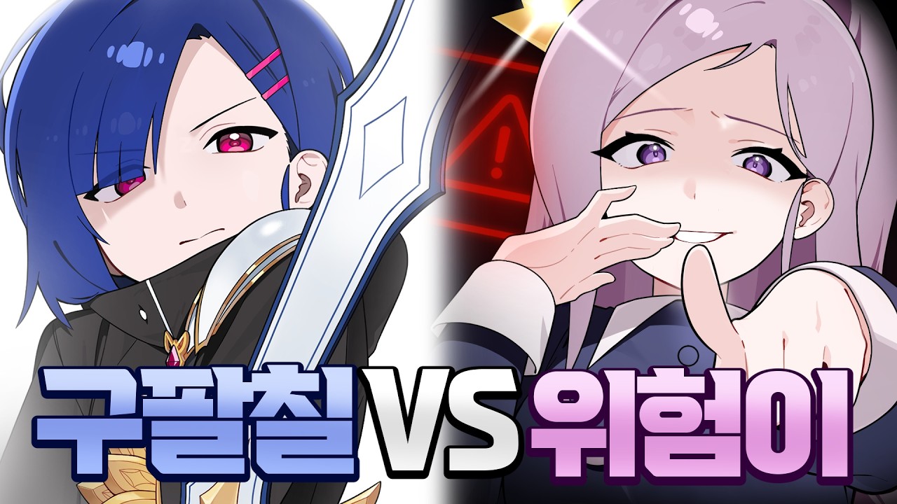 1000시간 걸쳐 제작된 역대급 팬게임이 나왔습니다... [에라이럼블 완전판]