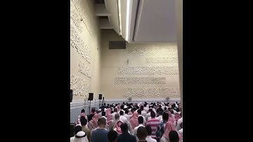 (ألا تزر وازرة وزر اخري) صوت خيالي من الشيخ ناصر القطامي من سوره النجم رمضان 1439ه‍