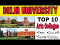 Top 10 Arts Colleges of Delhi University | B.A | Fees | Cut off | Courses | North and South campus
