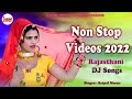 Non stop rajasthani marwadi song 2022  riya rathi  laxmi music new latest song