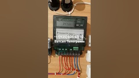 Прибор для остановки счётчика Меркурий 230 AR-03 R  http://xplomba.ru/   https://vk.com/id661793523