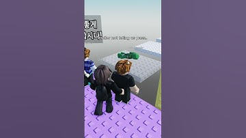 Roblox Troll Is A Pinning Tower